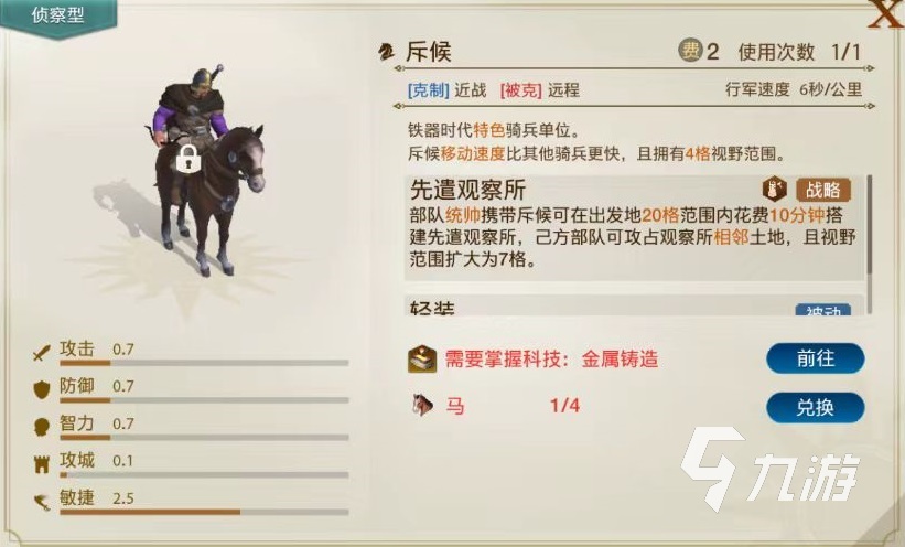 世界启元怎么快速扩张 世界启元快速扩张玩法介绍