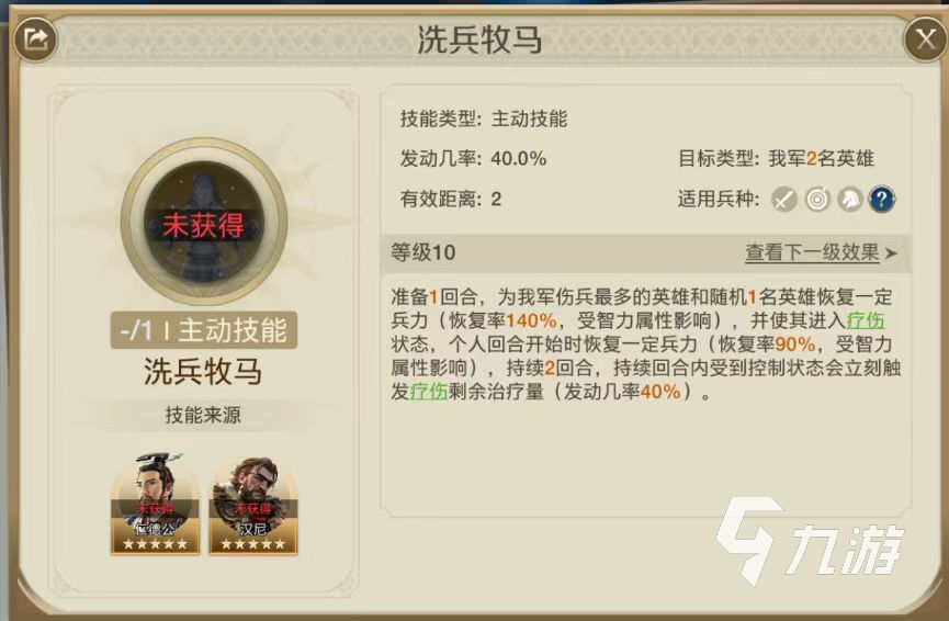 世界启元开荒技能组合推荐 开荒技能怎么选