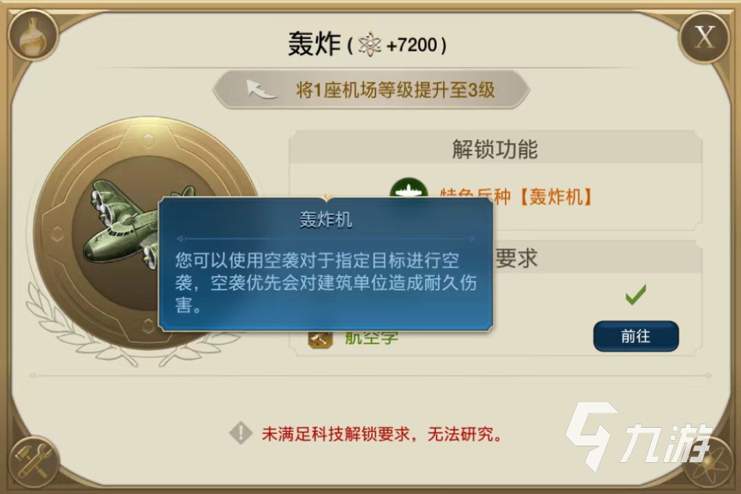 世界启元怎么攻城 世界启元攻城玩法介绍
