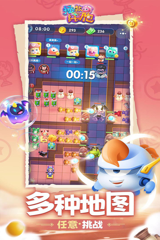 手游预约榜盘点 2024高人气预约手游有哪些截图