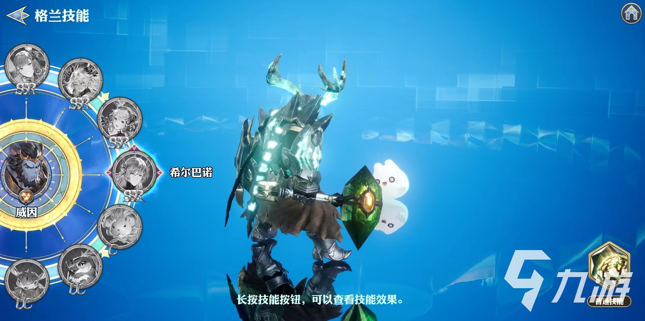 剑与骑士团威因技能怎么样 威因技能效果分析