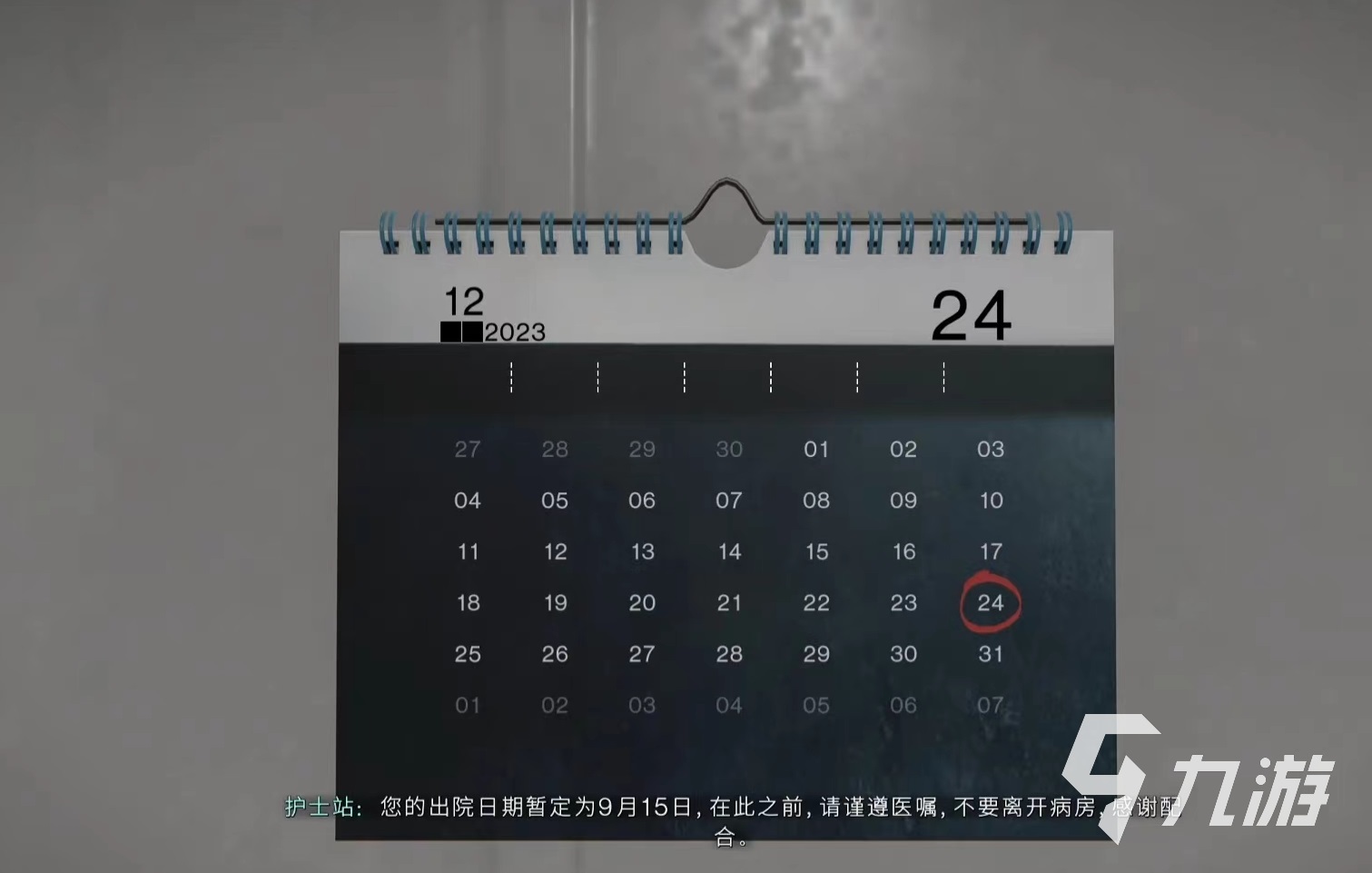七日世界急救急救任务怎么做 七日世界急救急救任务攻略