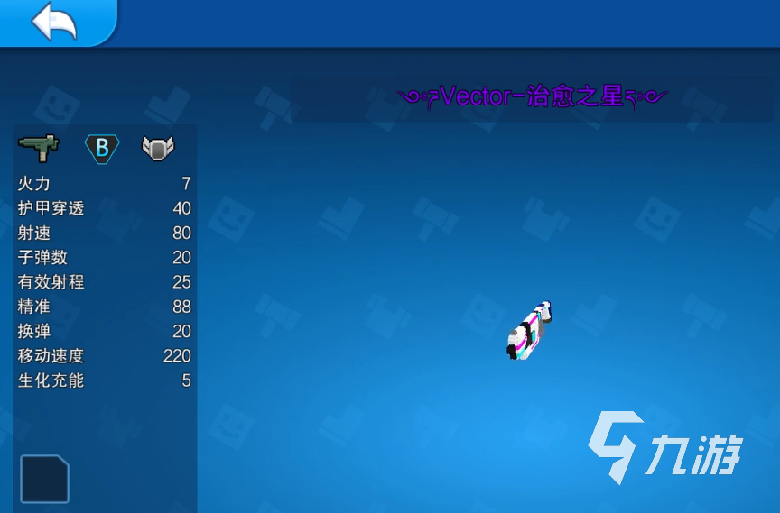 像素射击创意工坊怎么玩 像素射击创意工坊攻略