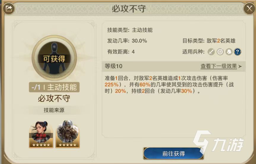 世界启元开荒技能组合推荐 开荒技能怎么选
