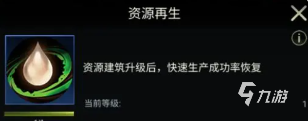野兽领主新世界进化菌从是什么 野兽领主新世界进化菌从介绍
