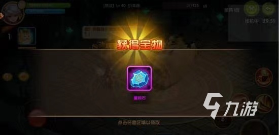 幻想少女公会玩法怎么玩 幻想少女公会玩法技巧有哪些