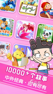 耐玩的幼儿游戏大全100个推荐 有趣的幼儿手游盘点2024