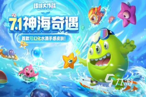 经典的4人联机游戏有哪些 耐玩的4人联机游戏下载分享2024
