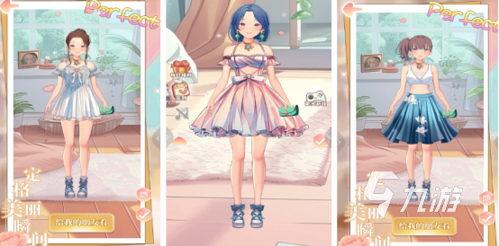 小女生玩的公主化妆游戏有哪些 2024热门公主化妆游戏大全
