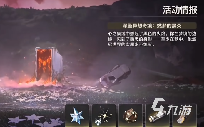 鸣潮如何快速获得星声 鸣潮星声获取方法说明