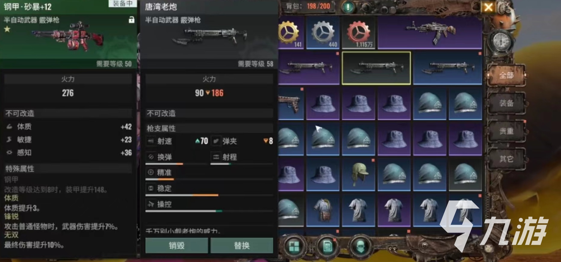 破碎之地合作模式怎么玩 破碎之地合作模式玩法详解