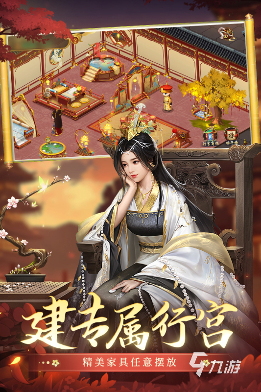 攻略女生的游戏有没有 2024经典的攻略女生手游盘点