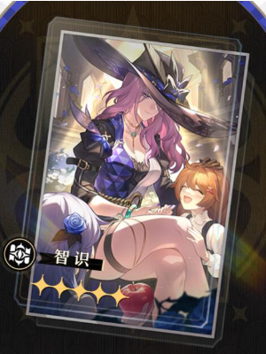 崩坏星穹铁道偏偏希望无价光锥介绍