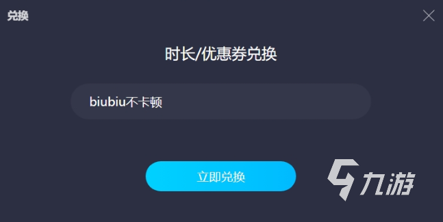 七日世界葡萄園寶箱怎么獲得 七日世界葡萄園寶箱獲取一覽