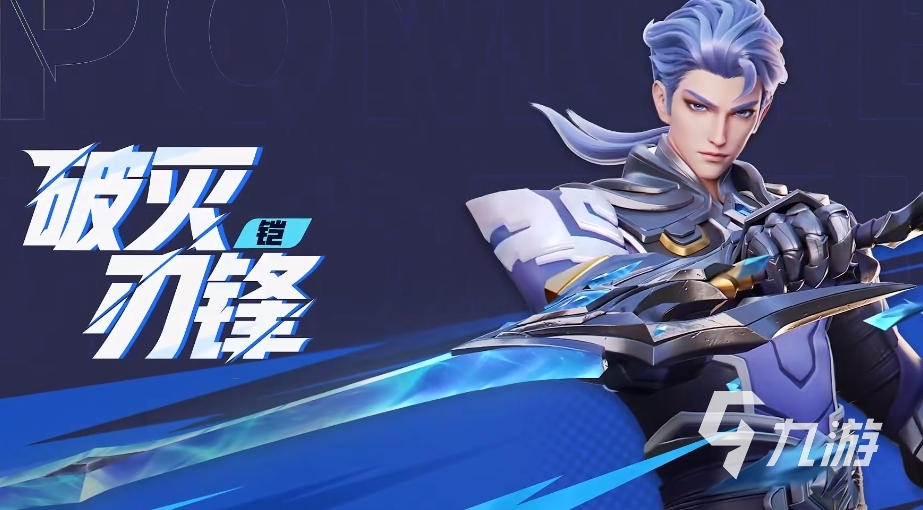 星之破晓凯打司空震怎么打 星之破晓凯打司空震攻略