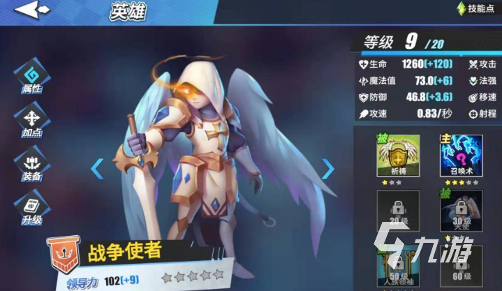 物质与魔法英雄进阶方法有哪些 物质与魔法英雄进阶攻略