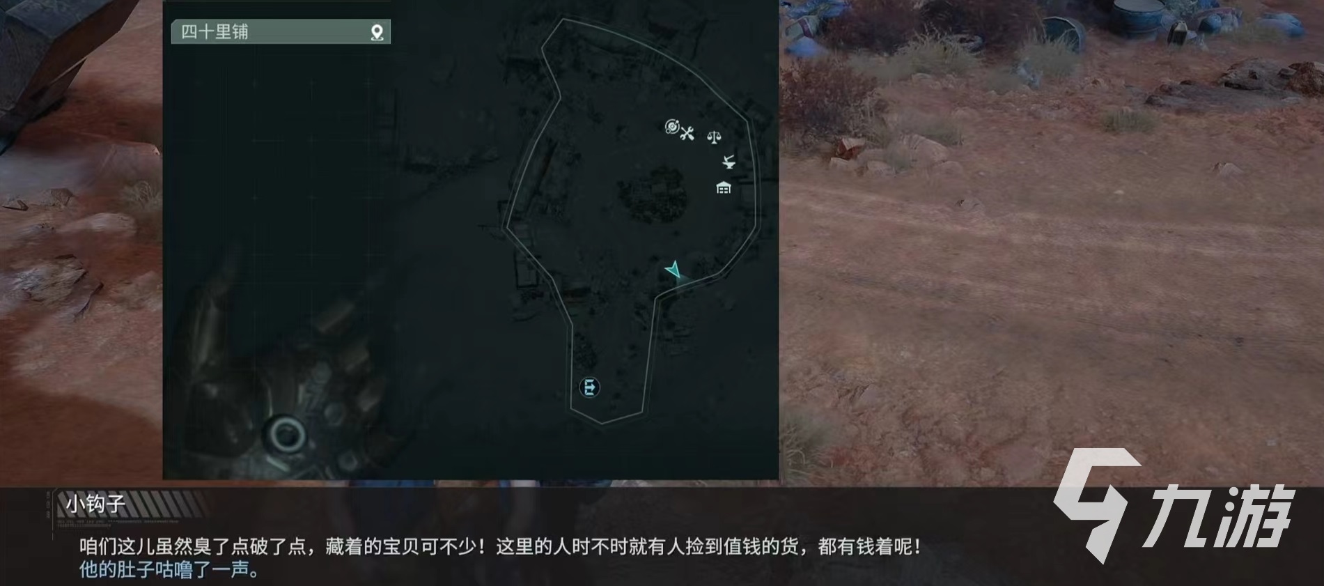 破碎之地四十里铺支线怎么做 四十里铺支线流程介绍