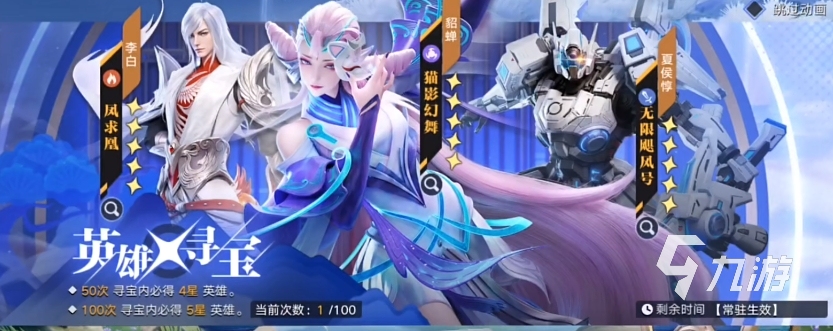 星之破晓卡包是什么 星之破晓抽卡保底机制是多少