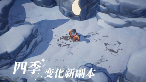 代号：无垠之地截图3