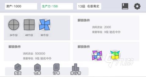 好玩的圖形游戲大全 2024熱門的圖形手游分享