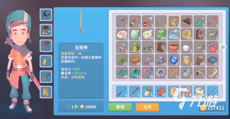 波西亚时光手游怎么穿装备 波西亚时光手游装备穿戴方法分享
