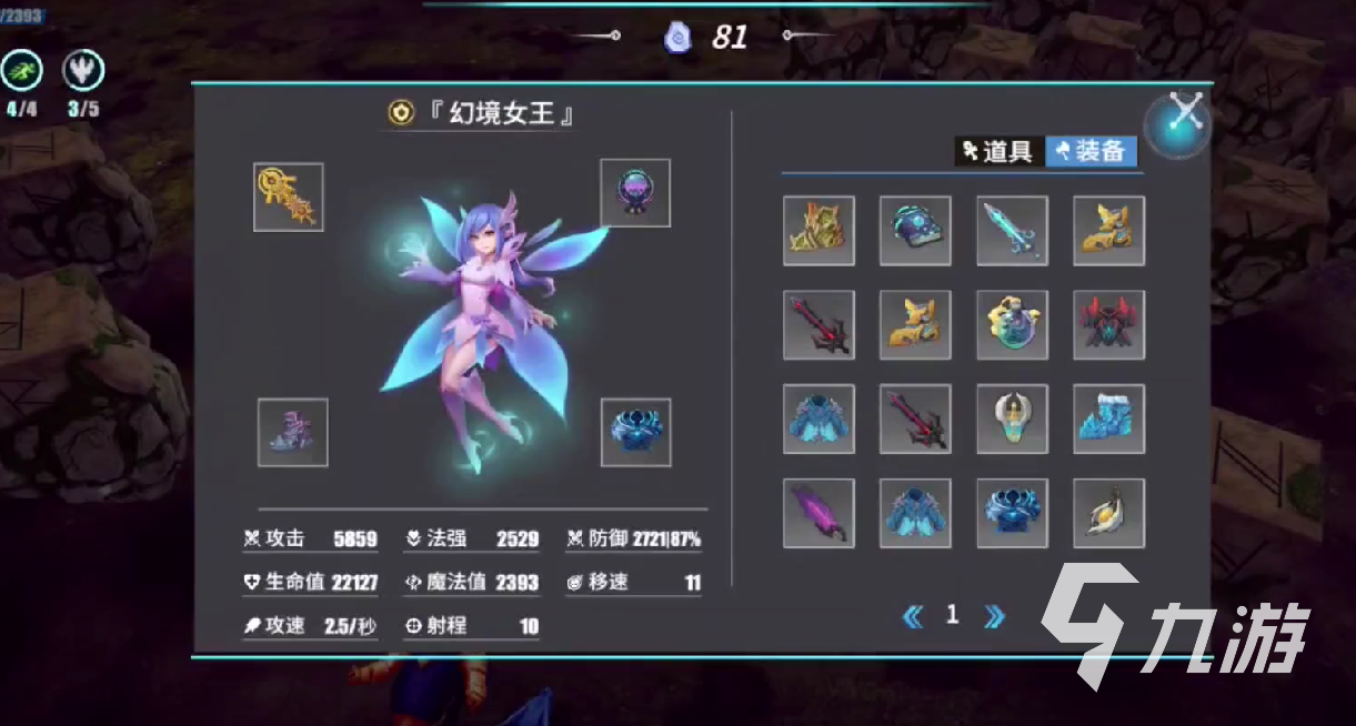 物质与魔法英雄进阶方法有哪些 物质与魔法英雄进阶攻略