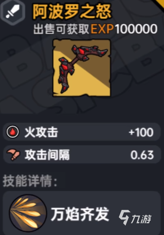 英勇之地冰封泰坦怎么打 英勇之地冰封泰坦打法介绍