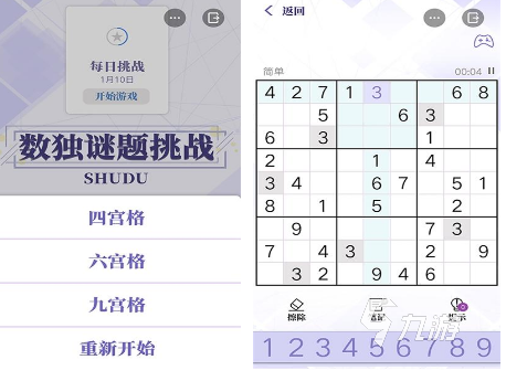 有趣的填數(shù)字游戲有哪些 2024必玩的填數(shù)字游戲合集