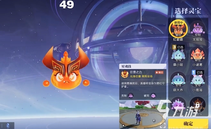 星之破晓觉醒星阵是什么 星之破晓星阵系统什么时候更新