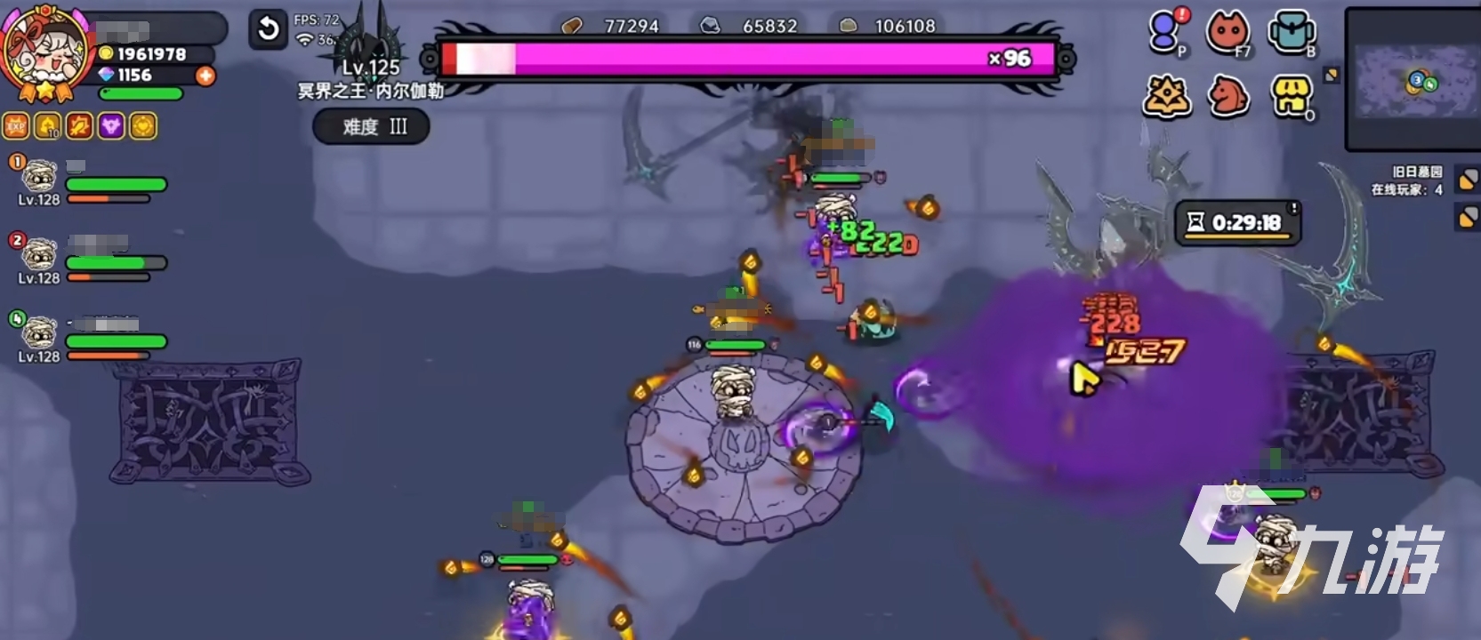 英勇之地三星冥界之王怎么打 英勇之地三星冥界之王攻略