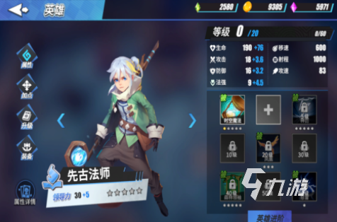 2024什么游戏最好 受欢迎的游戏下载合集