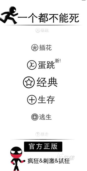 有哪些一个人跑后面有人追的游戏 2024有趣的跑酷类型的手游大全