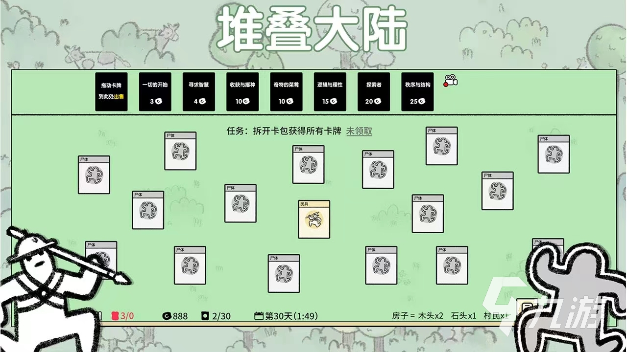 類似饑荒的游戲下載2024 人氣高的生存游戲推薦