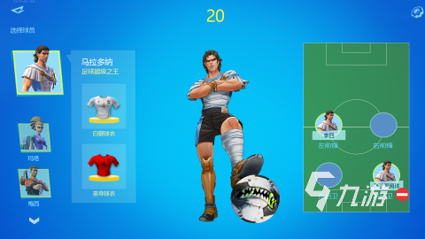 高人气的足球小将手游分享 好玩的足球游戏大全2024