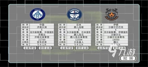 秒玩免費游戲分享 2024好玩的免費手游大全