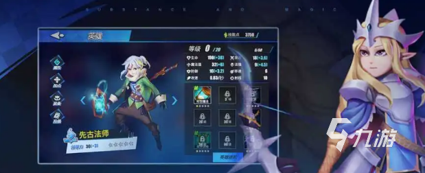 物质与魔法英致命一击兵种加成吗 英致命一击兵种会加成吗