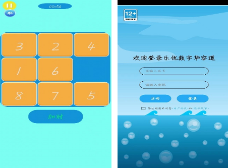 有趣的填数字游戏有哪些 2024必玩的填数字游戏合集截图