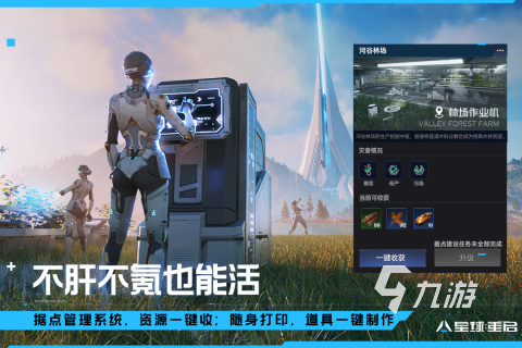 驾驶机甲的手机游戏推荐 2024最受欢迎的机甲手游盘点
