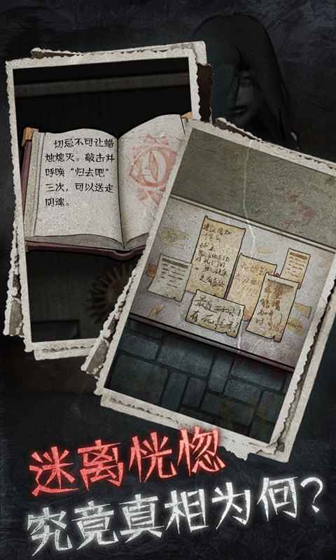 高人气文字推理游戏下载推荐 2024耐玩的文字推理游戏合集盘点截图
