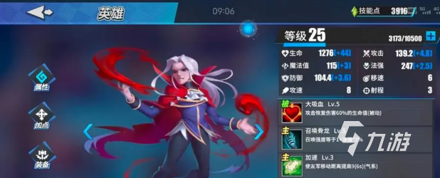 物质与魔法英致命一击兵种加成吗 英致命一击兵种会加成吗