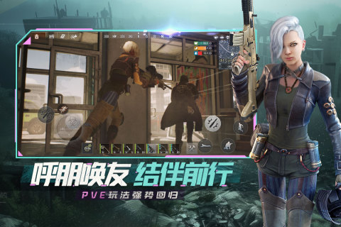 刺激的雙人同屏射擊游戲有哪些2024 好玩的雙人同屏射擊游戲合集