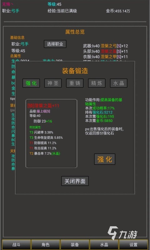 好玩的成長(zhǎng)類游戲有哪些 2024最熱門的成長(zhǎng)手游盤點(diǎn)