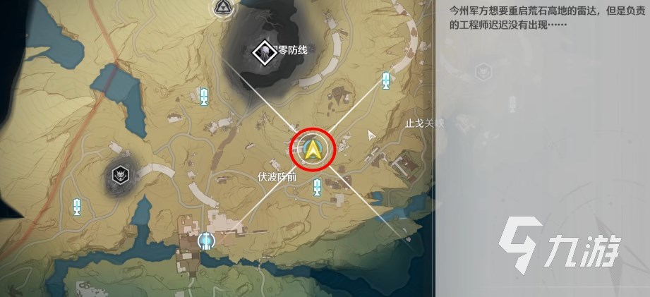鸣潮破解图案谜题怎么解 鸣潮天地旋恒秘境攻略