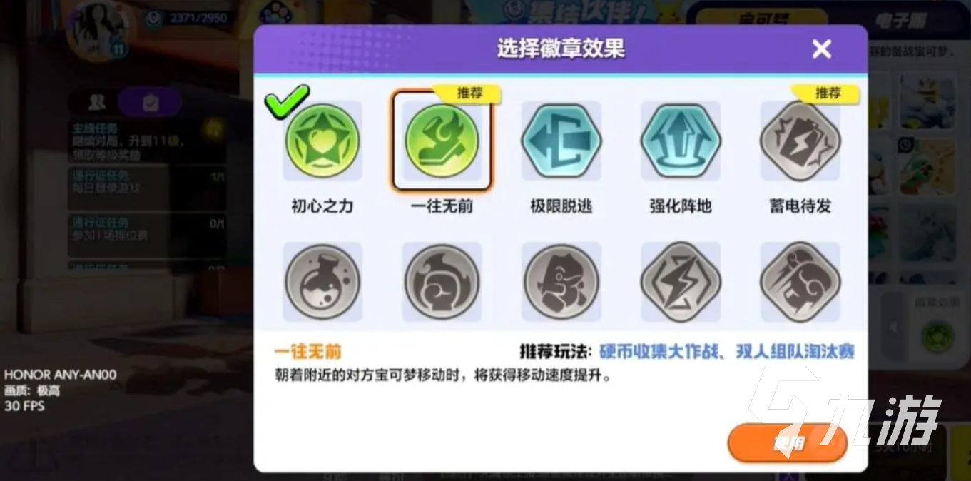 宝可梦大集结双人组队淘汰赛怎么玩 宝可梦大集结双人组队淘汰赛玩法攻略