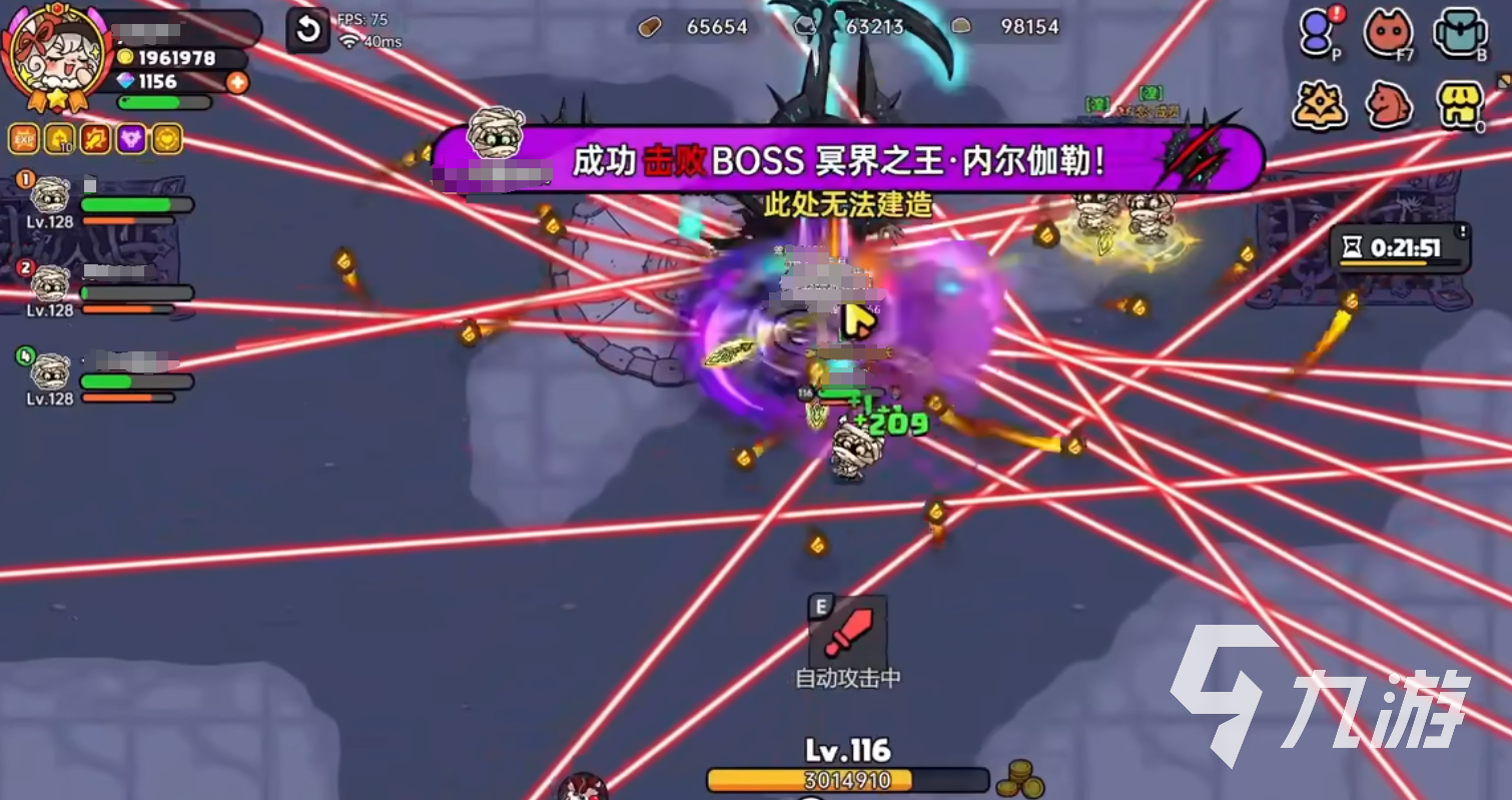 英勇之地三星冥界之王怎么打 英勇之地三星冥界之王攻略