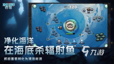 有關(guān)海洋的游戲有哪些 2024海洋題材手游下載推薦