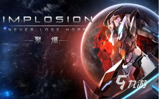 2024一款很老的机甲单机游戏叫什么 最受欢迎的机甲游戏下载推荐