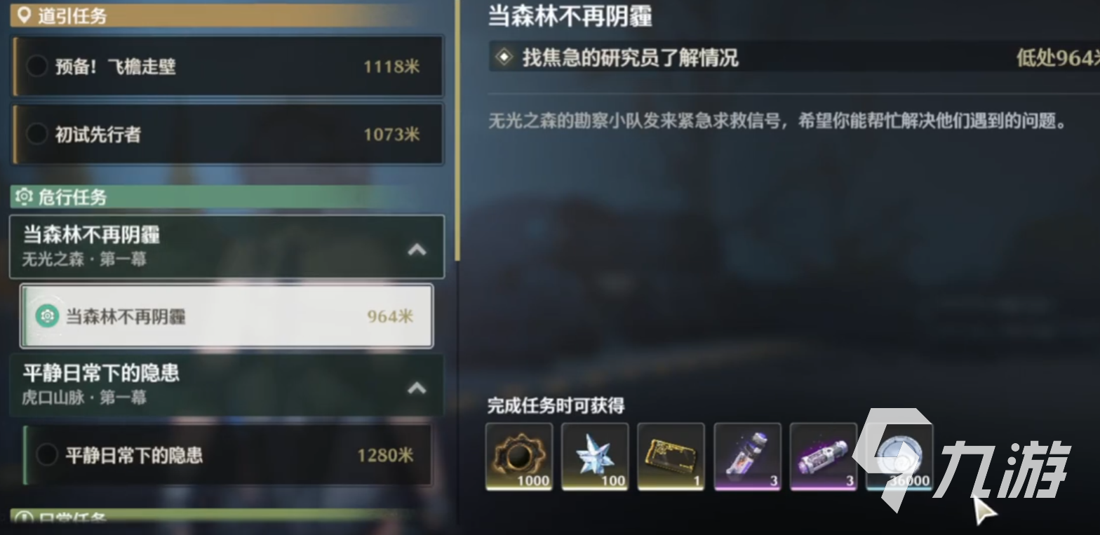 鸣潮拟核怎么打 鸣潮拟核打法分享