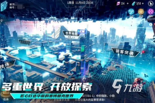 2024盘点有哪些好玩的手游合集 人气较高的好玩手游下载