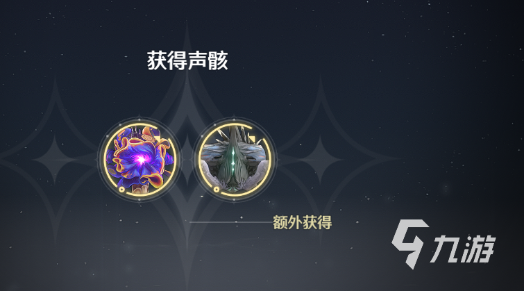 鸣潮数据融合在哪 鸣潮数据融合位置一览